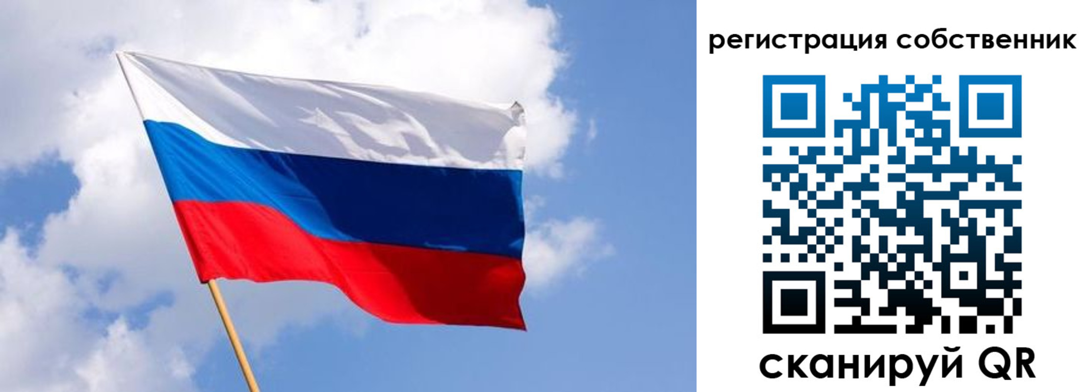 прописка от собственника в Шадринске