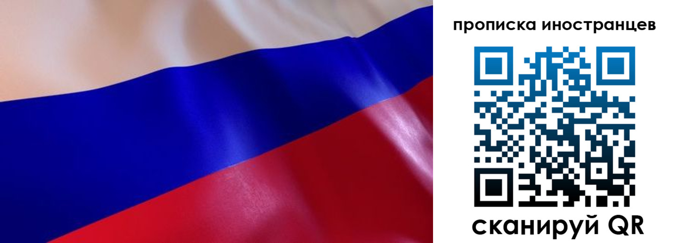 где прописаться в Шадринске